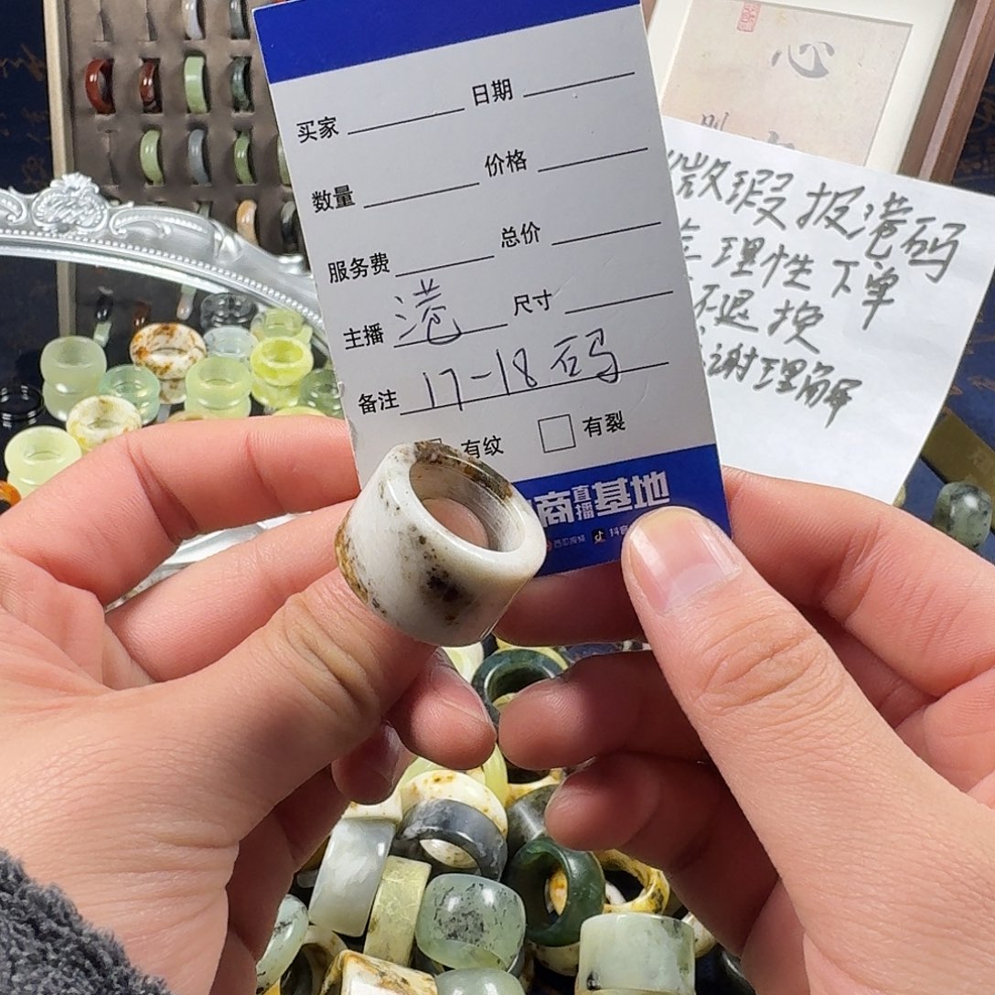 蛇纹石玉合金戒指204。  