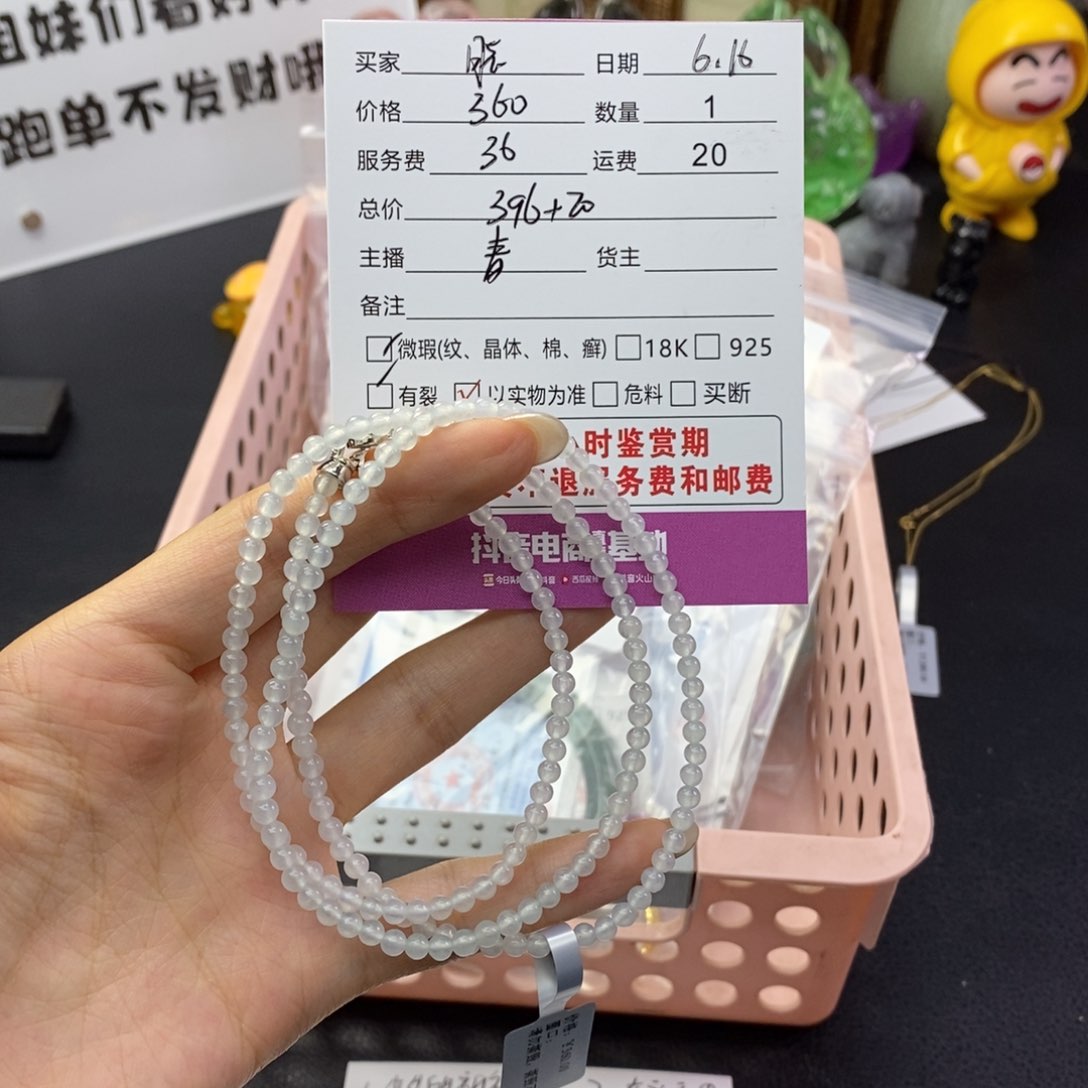 未镶嵌手串翡翠晓*