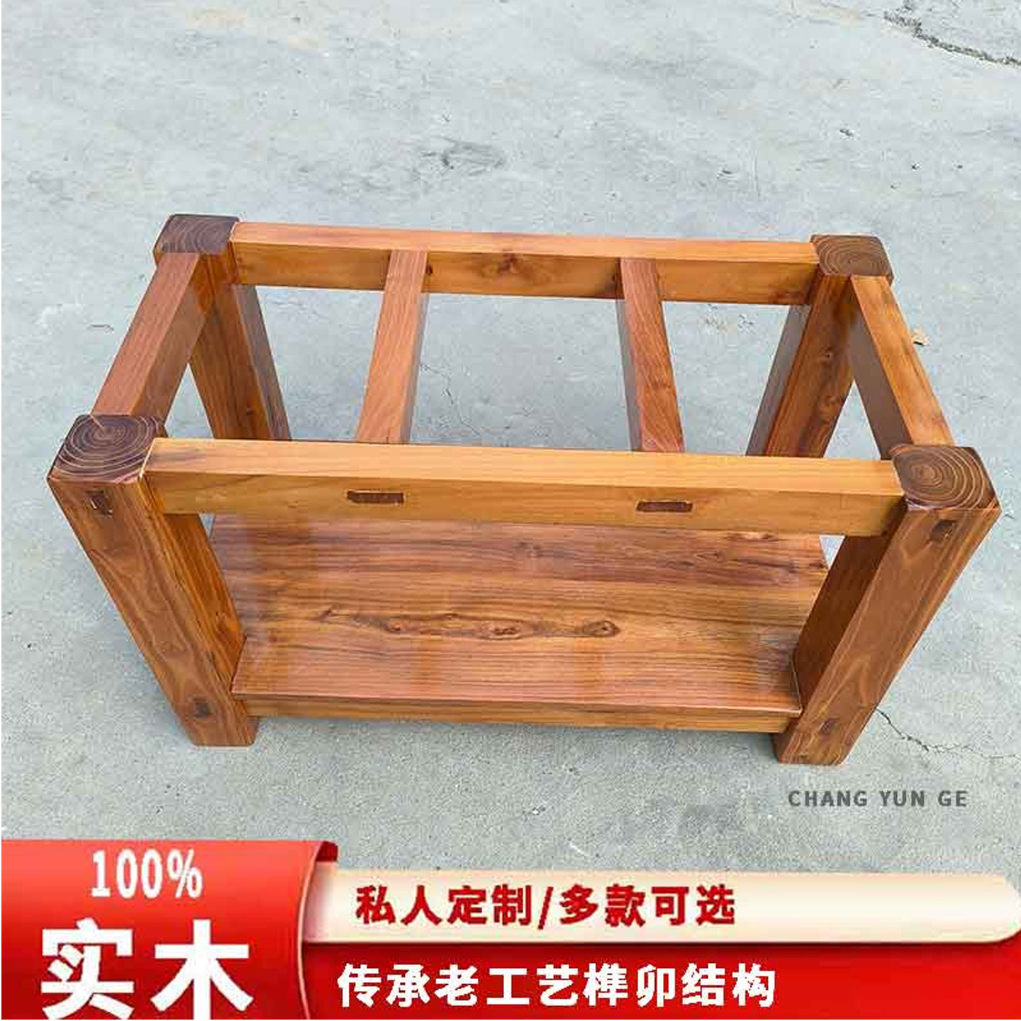 定制老榆木木架石槽磨盘花盆架子户外石桌防腐底架石磨底座置物架