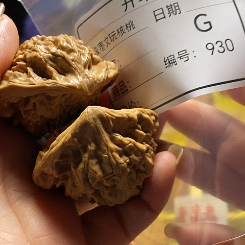 核桃把件文****。自产自销……