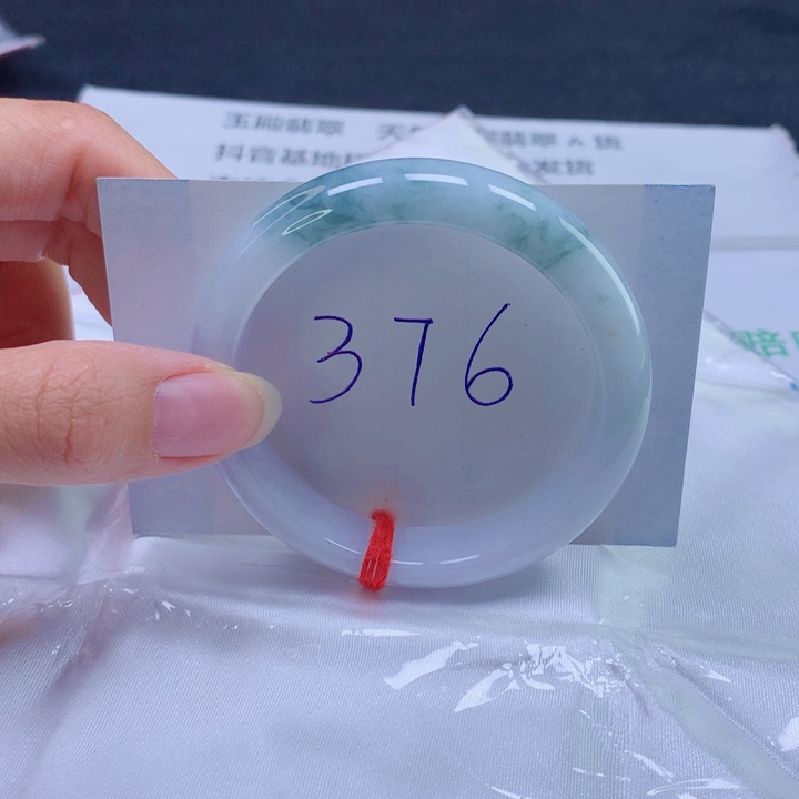 翡翠未镶嵌手镯53圈口