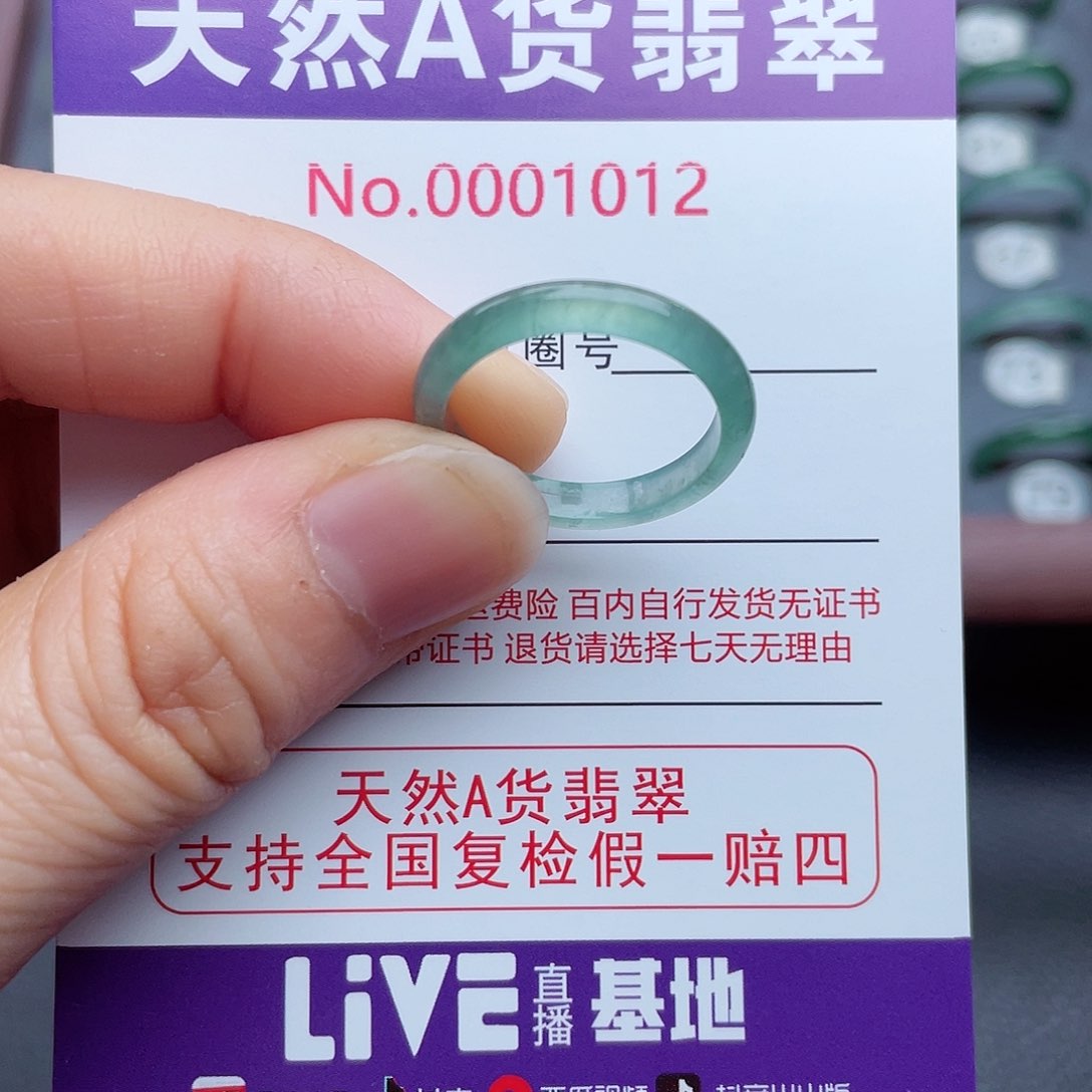 【闪购商品】翡翠戒指未镶嵌兰**.天然