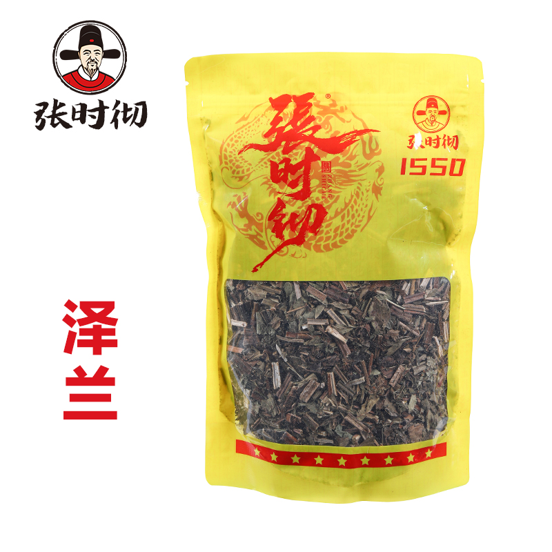 张时彻 泽兰选 饮片标准 正规厂家