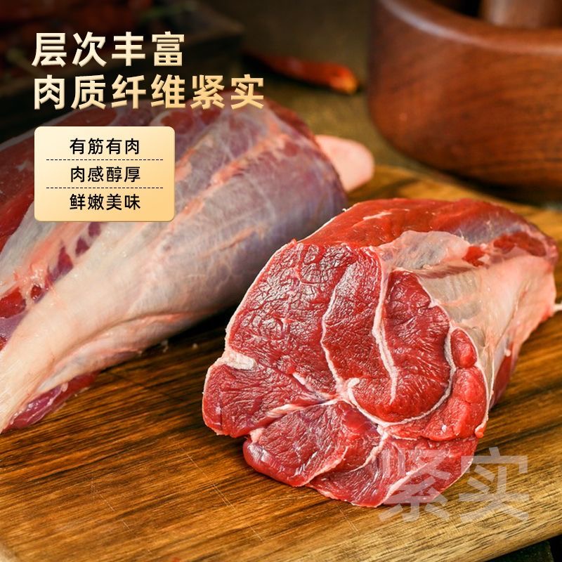 宁夏清真现宰新鲜黄牛肉顺丰冷链包邮到家