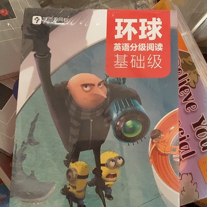 环球英语分级阅读基础