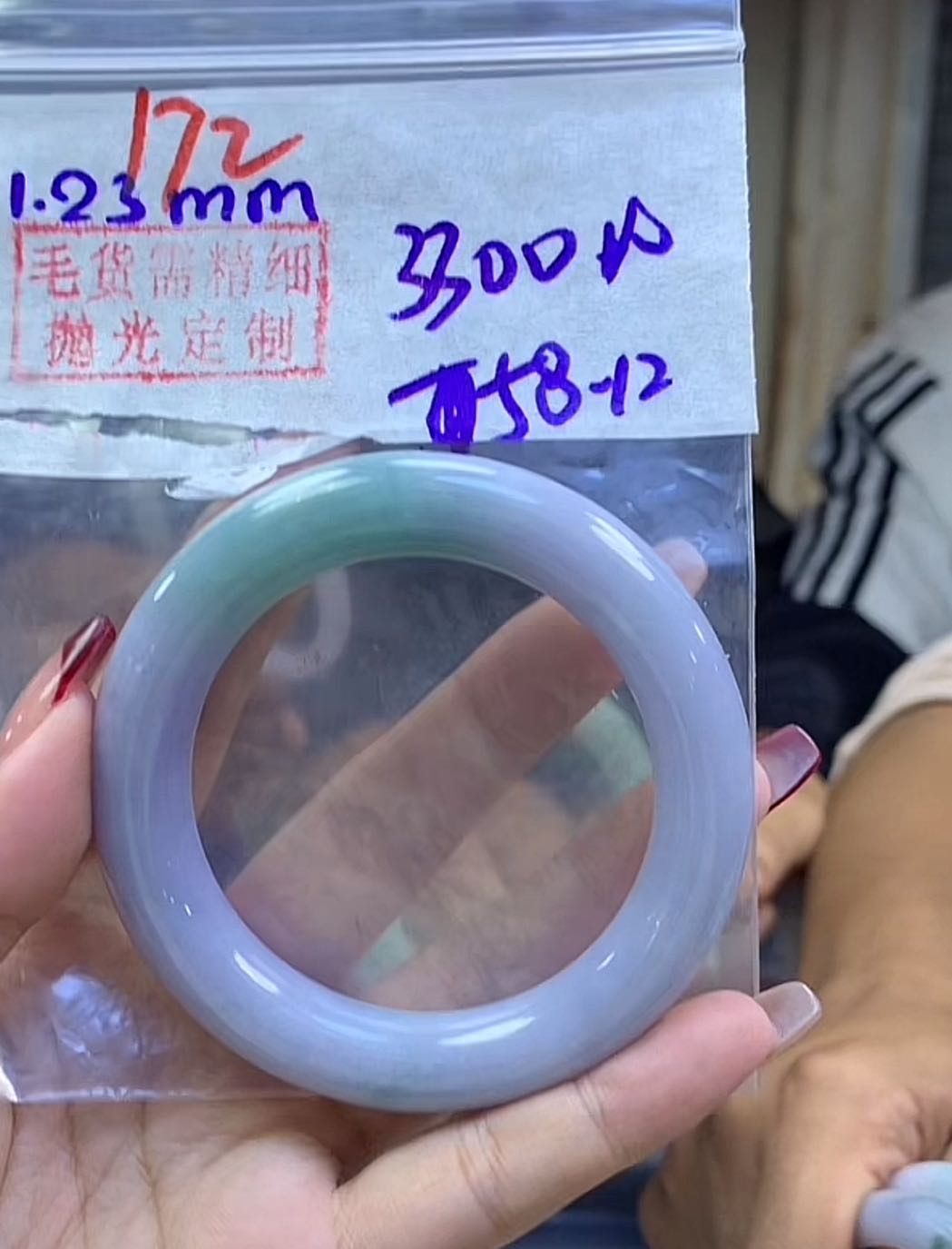 定制翡翠未镶嵌毛货172手镯58+3300元+拍一发一