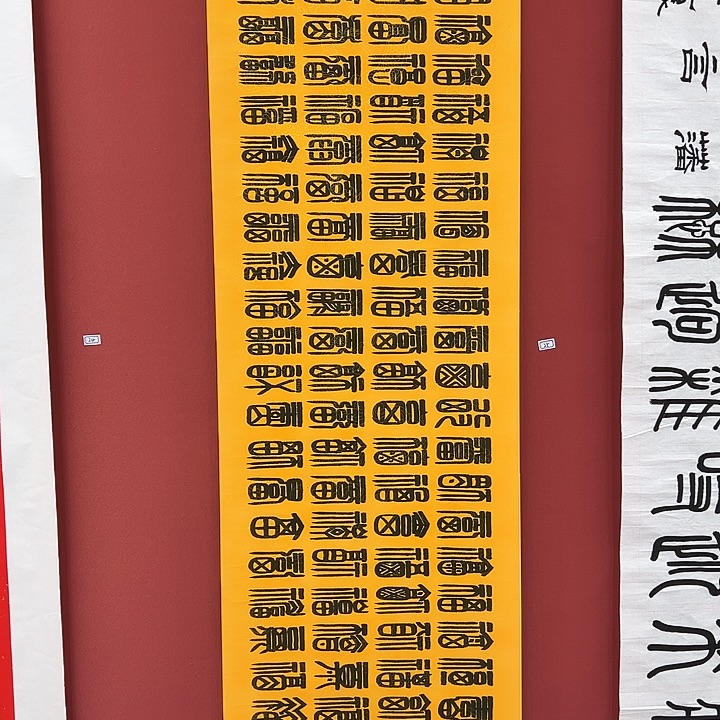 书法手绘书法字画25