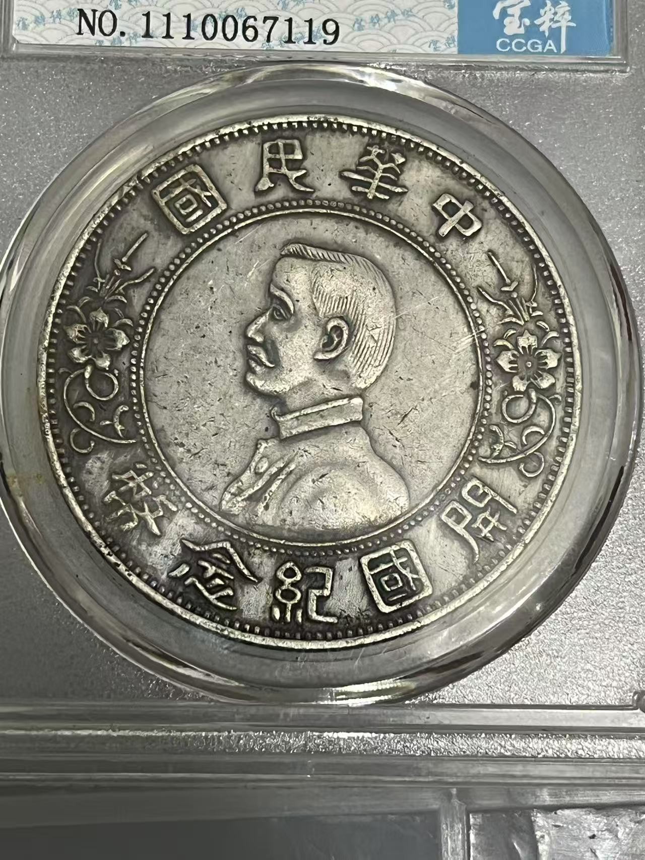 X026精选手工摆件现代仿古复古工艺摆件