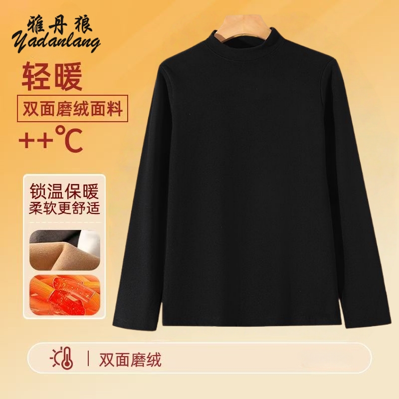 雅丹狼/yadanlang德绒半高领上衣磨毛保暖长袖秋衣打底衫秋冬男士