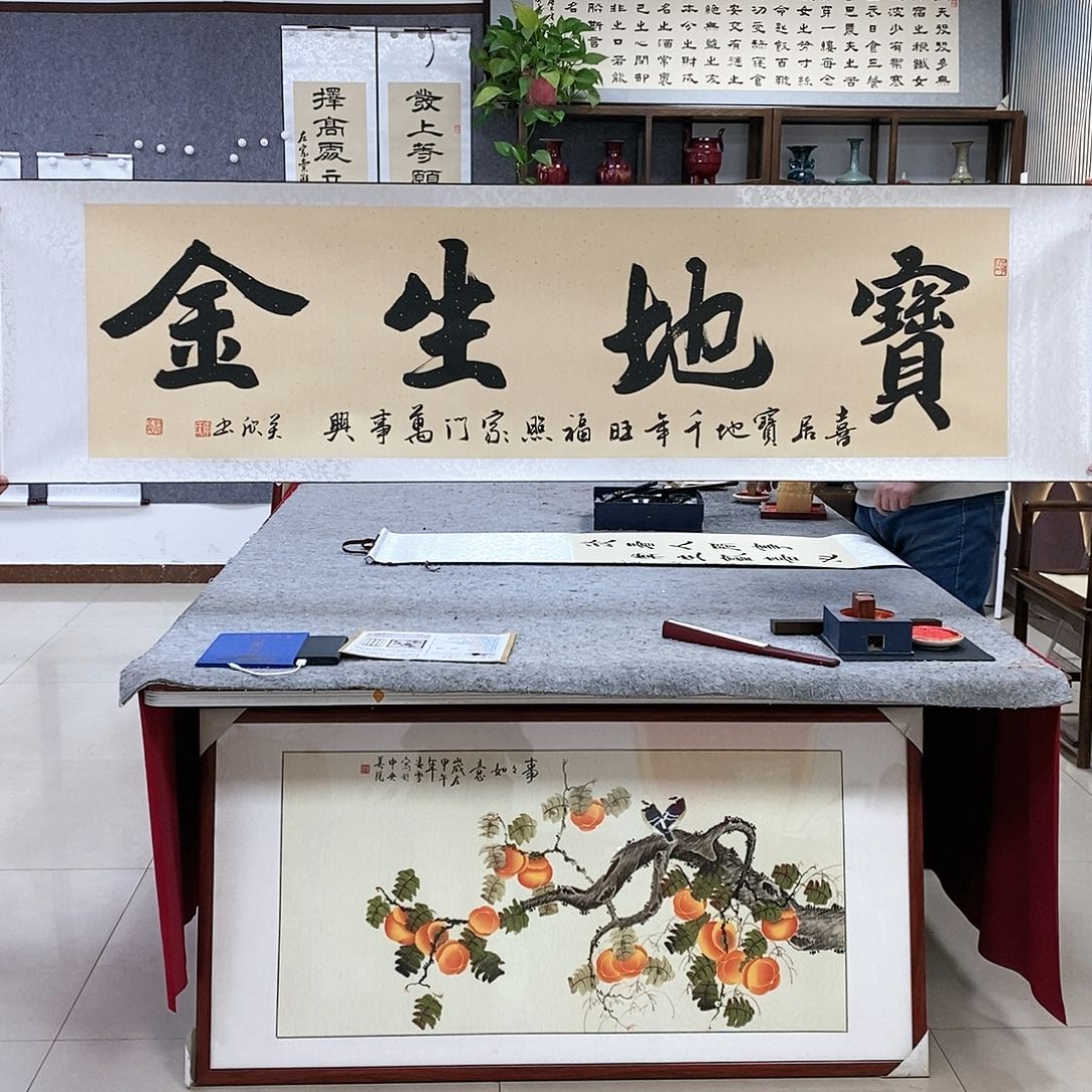 【闪购商品】书法书法作品书法作品