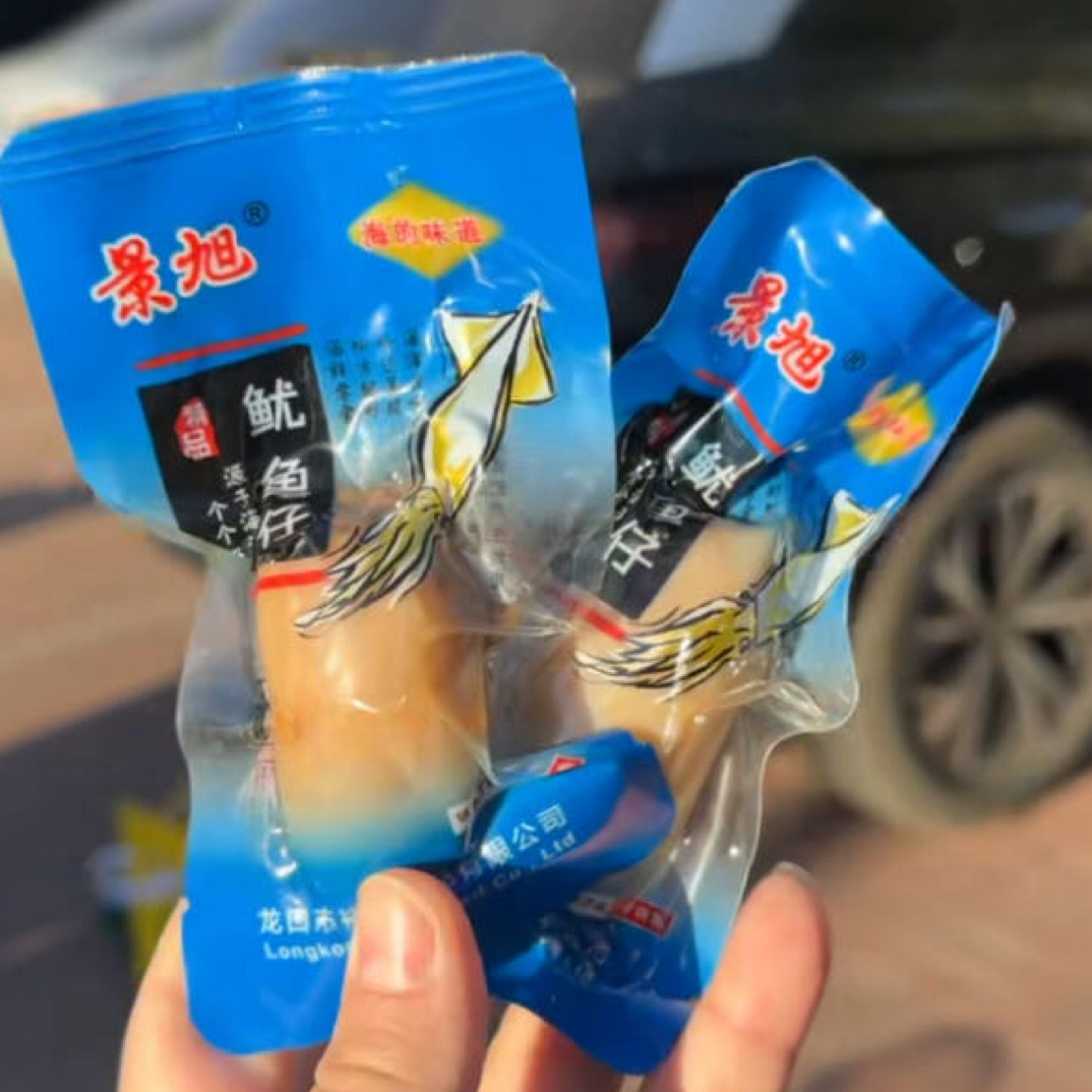 【V嘉精选】福利鱿鱼仔5个