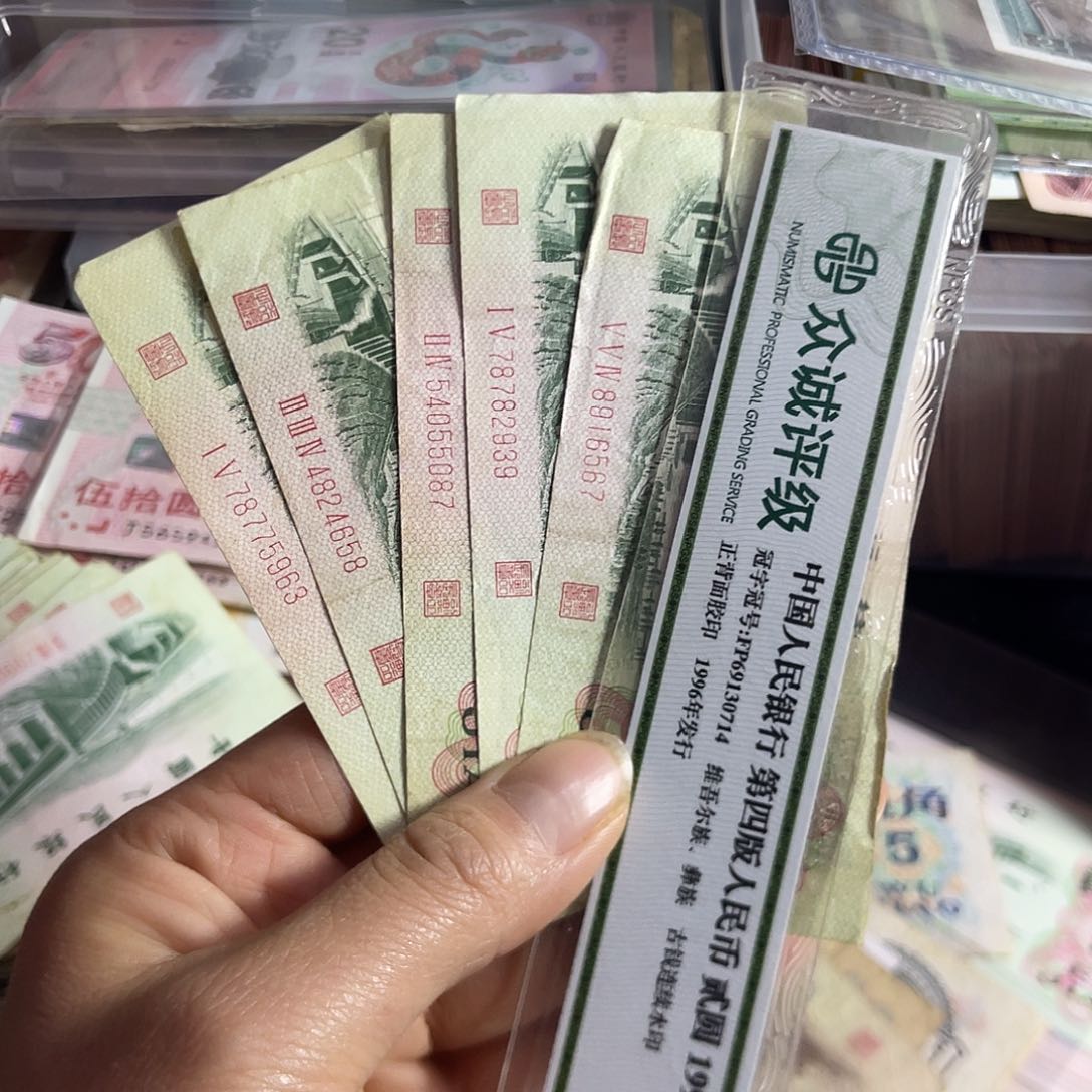 退市钱原图发货5张