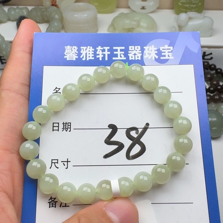 手串未镶嵌和田玉