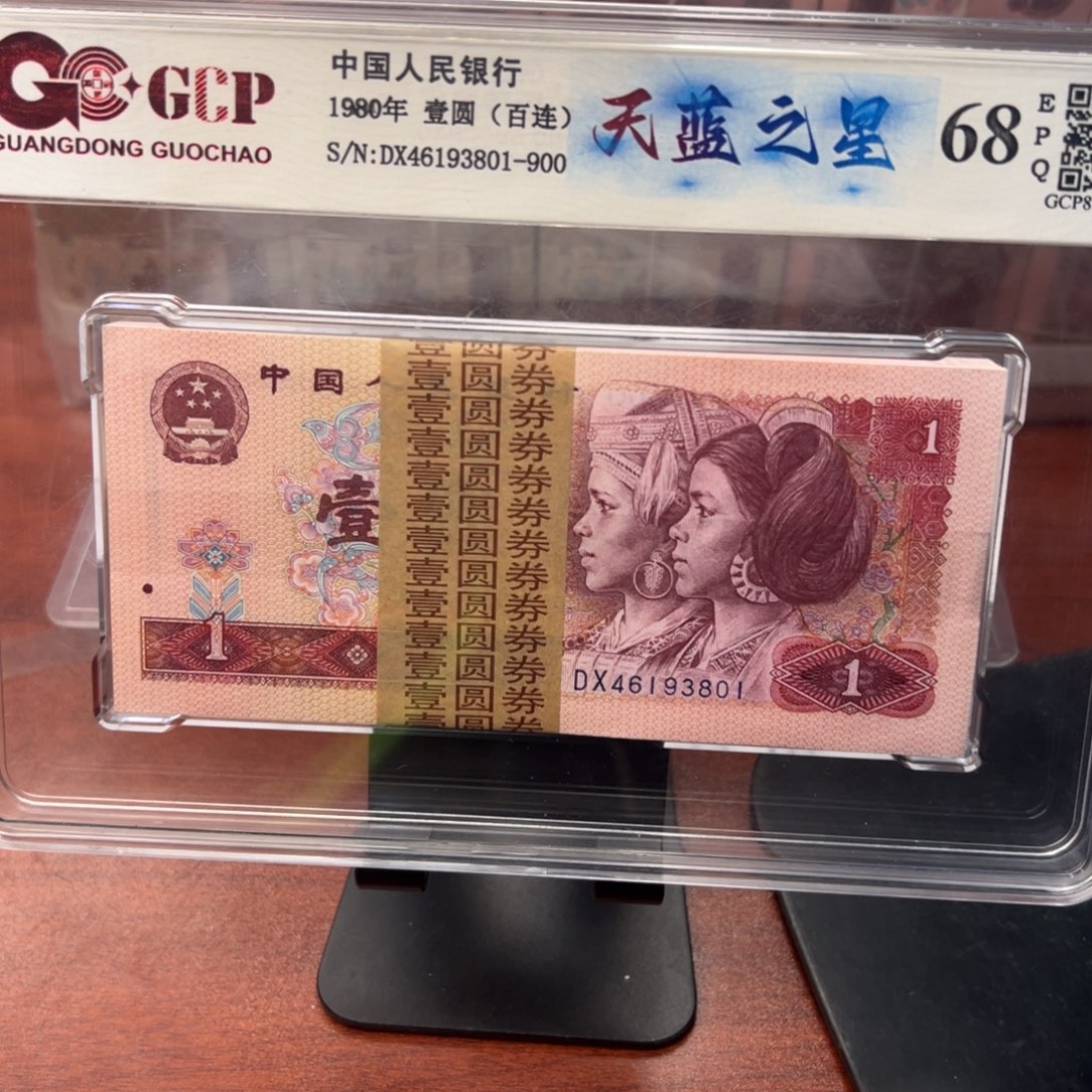 四版一元一刀一一刀一刀