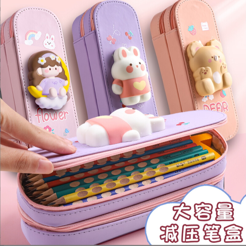 咔巴熊减压笔袋可爱卡通笔袋