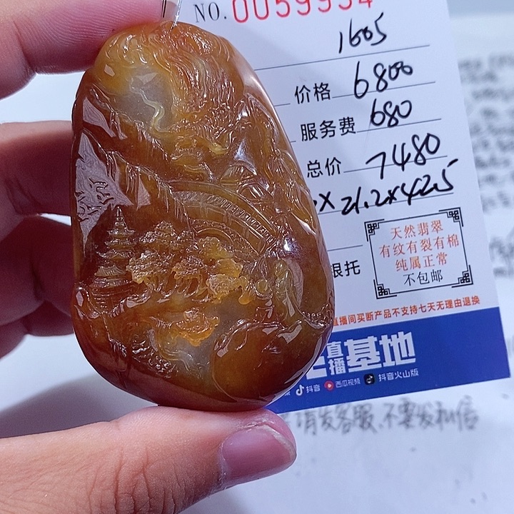 翡翠未镶嵌颈饰用****5