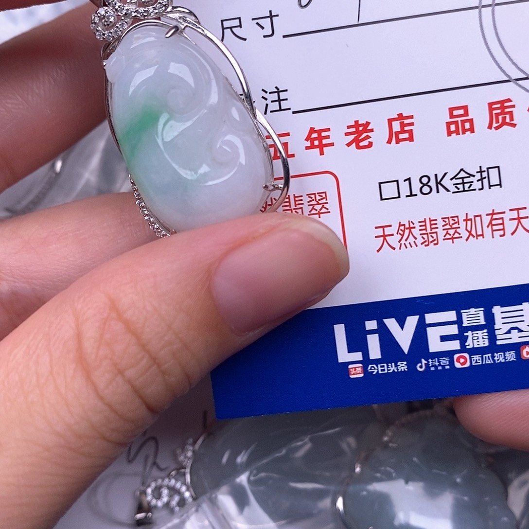 ****娜翡翠银S925镶嵌颈饰吊坠