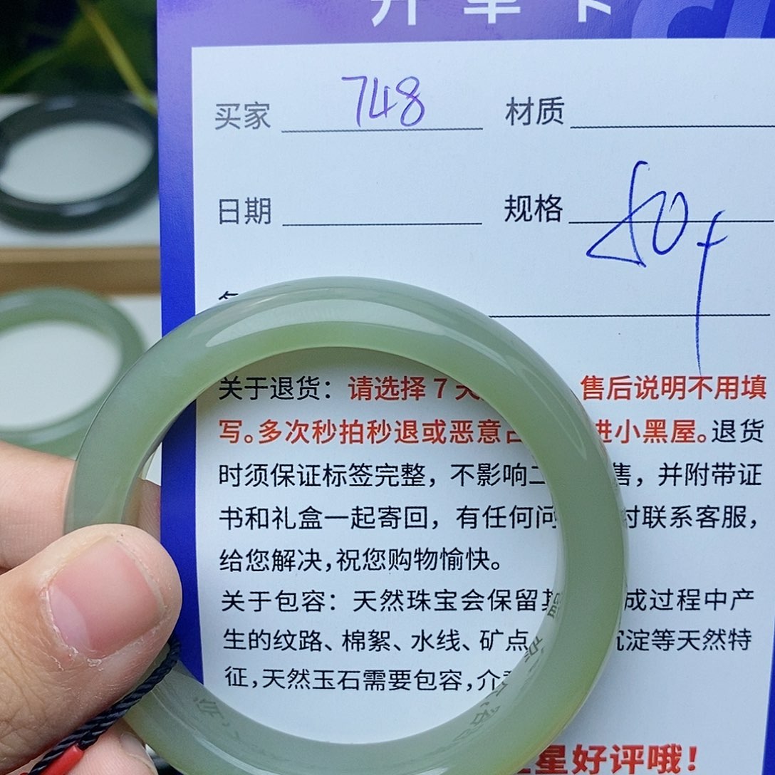 和田玉手镯未镶嵌ty