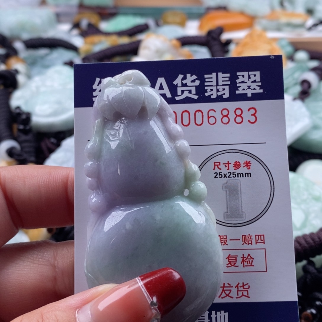 翡翠吊坠(不含链)未镶嵌翡翠