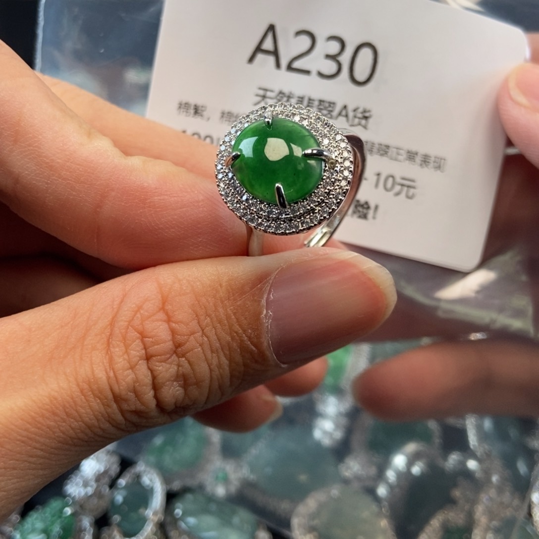 【闪购商品】翡翠吊坠(不含链)未镶嵌