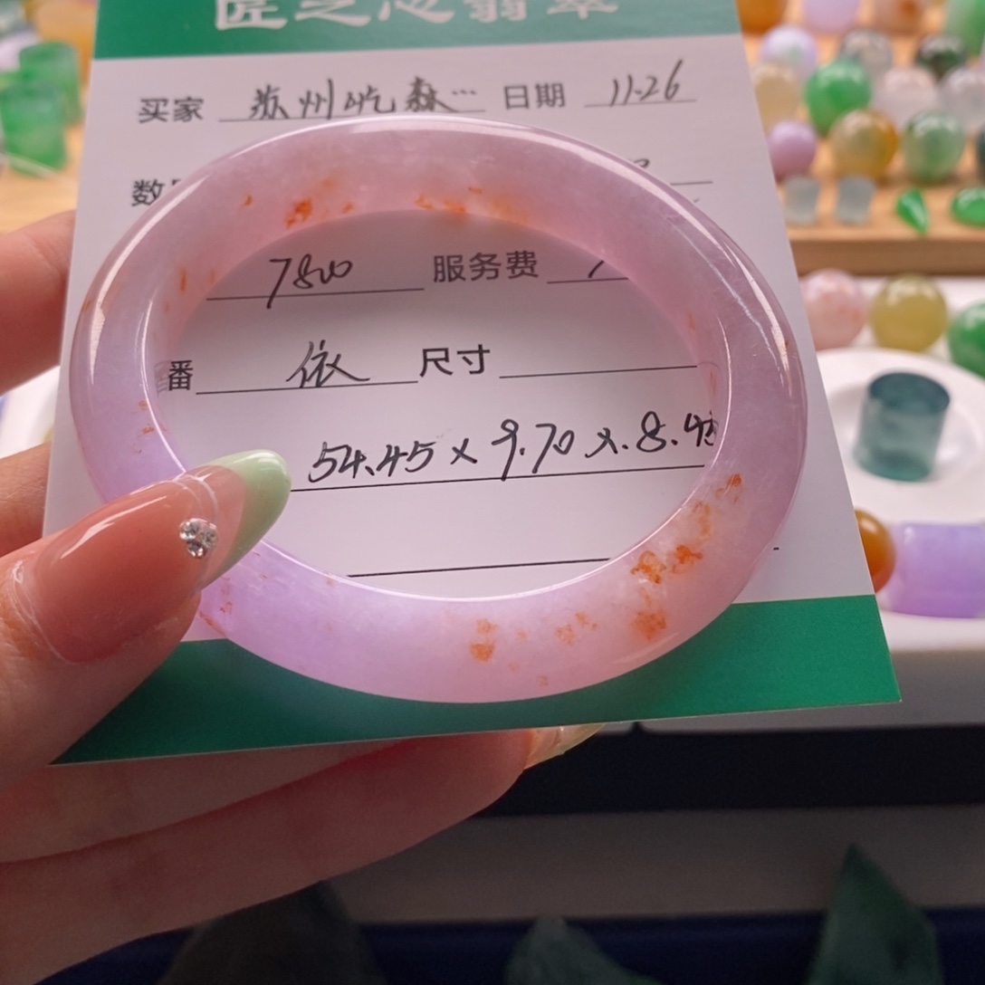 苏***袍翡翠未镶嵌手镯翡翠手镯