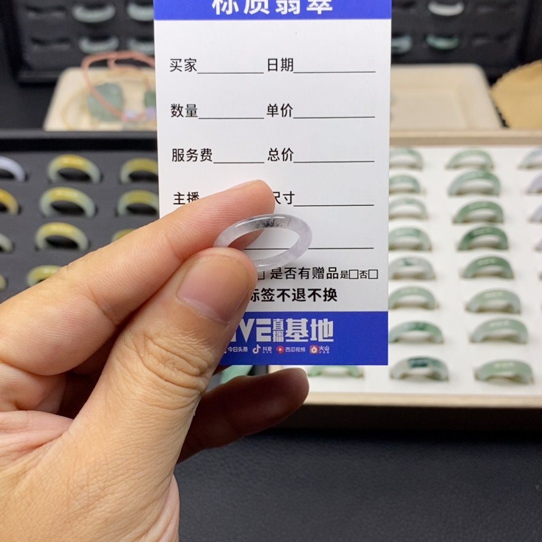 翡翠戒圈未镶嵌冰乌鸡细条15圈口