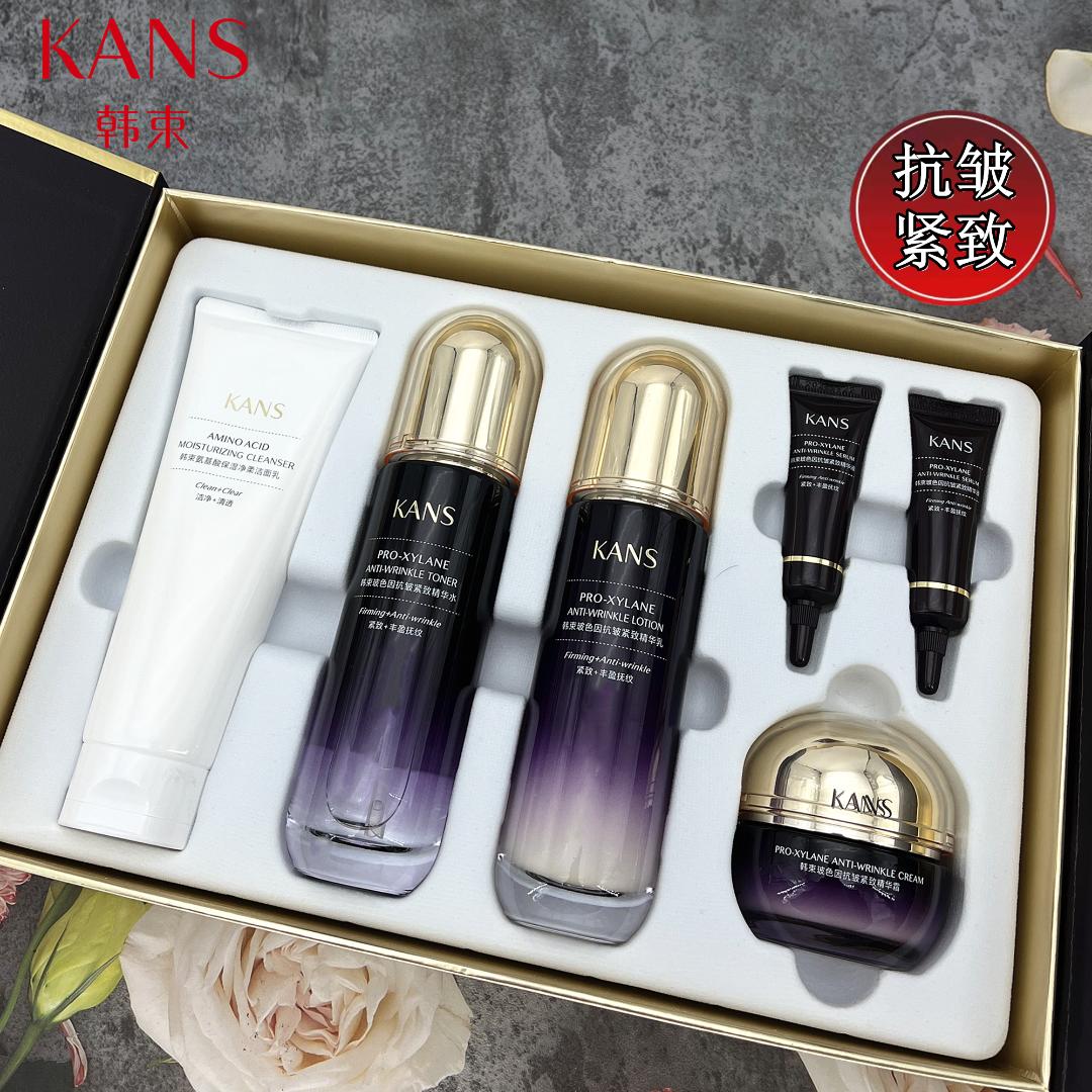 KANS/韩束玻色因抚纹紧致抗皱礼盒