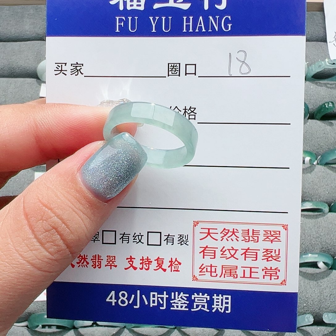 【闪购商品】翡翠戒指未镶嵌弍*戒指