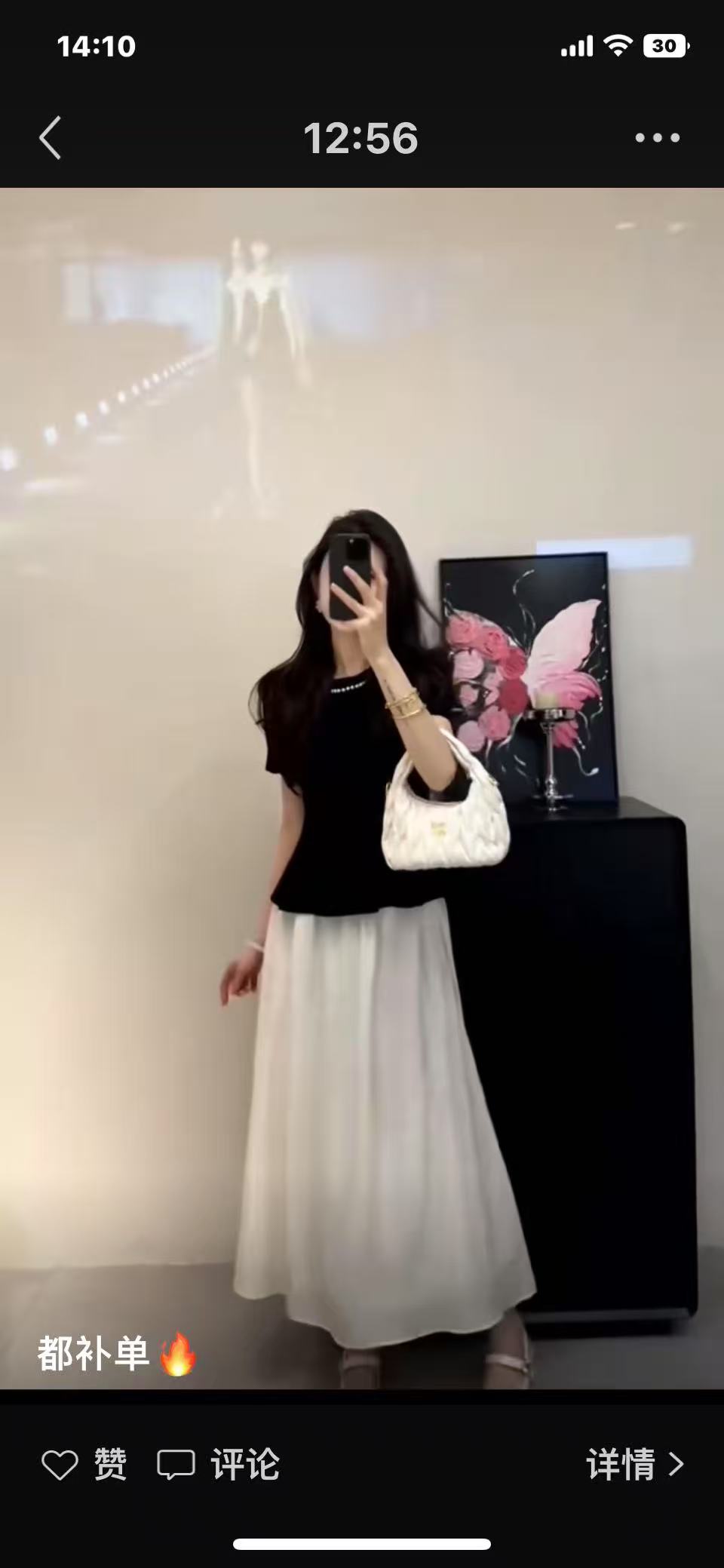 50款法式气质时尚圆领钉珠黑色收腰上衣+半裙子