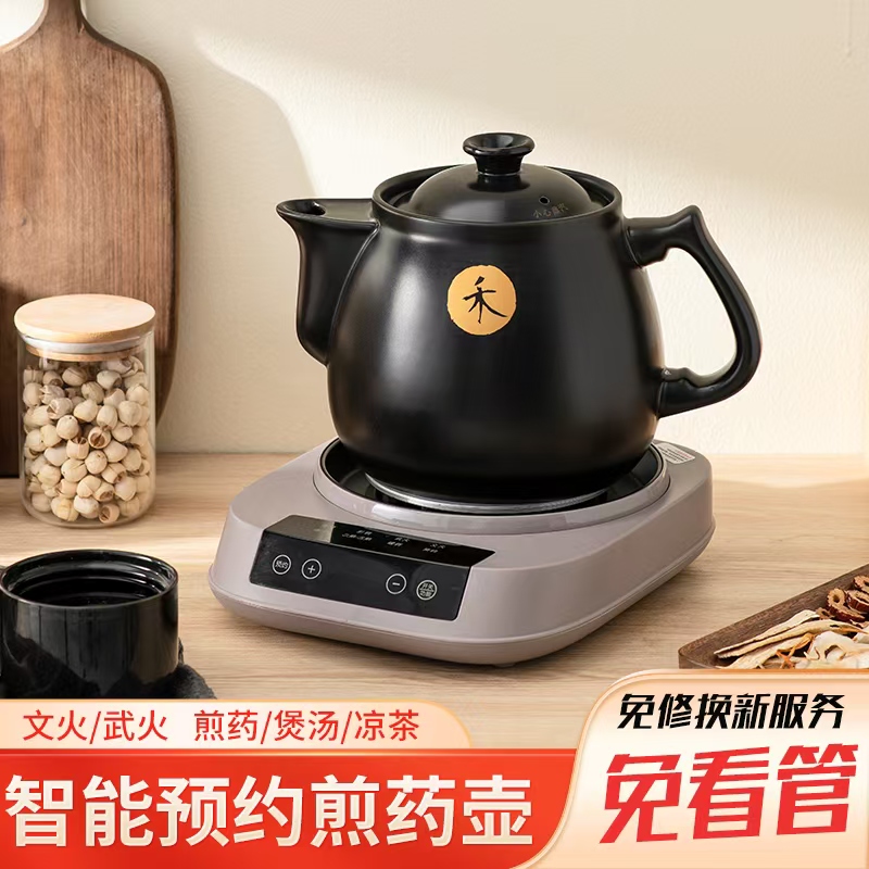 和奈养生煲黑色陶瓷炖汤煲粥家用分体式电砂锅加厚耐高温触屏版