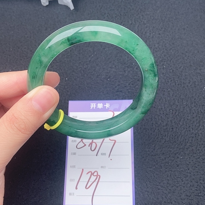 竹天然Ａ货冰飘花手镯2