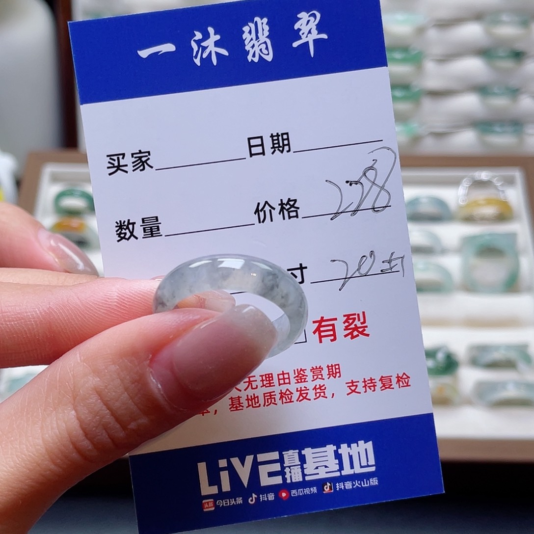 翡翠戒指未镶嵌翡翠首饰