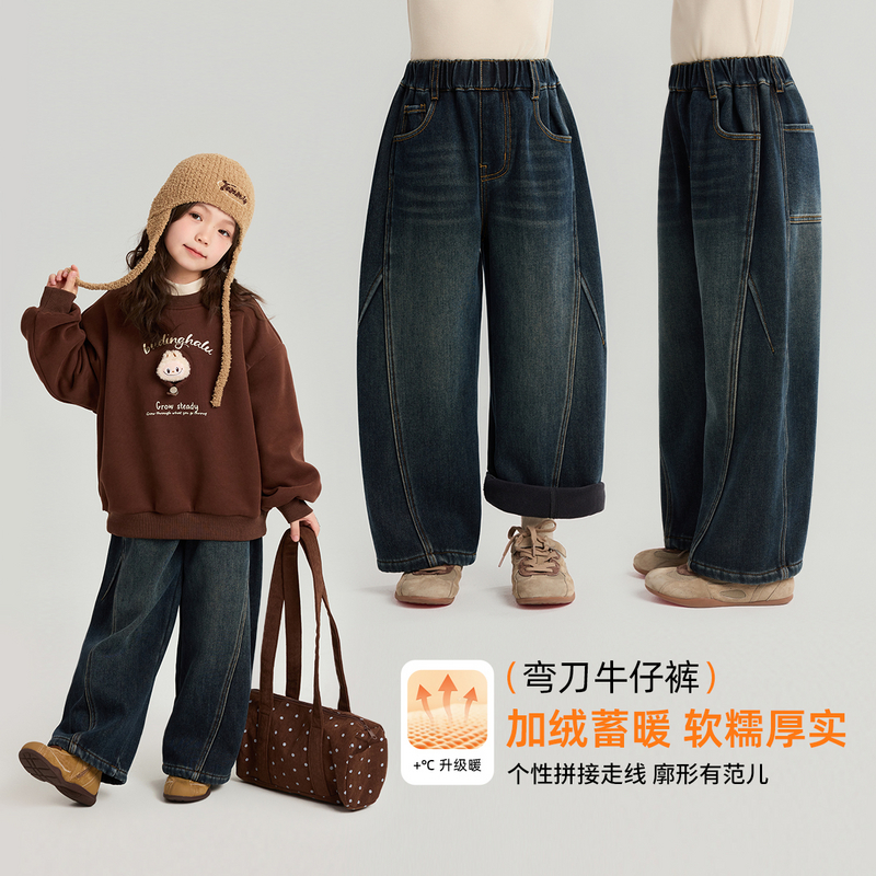 布丁哈鲁【独特牛仔】女童爆款垂感加厚保暖牛仔裤2025新款