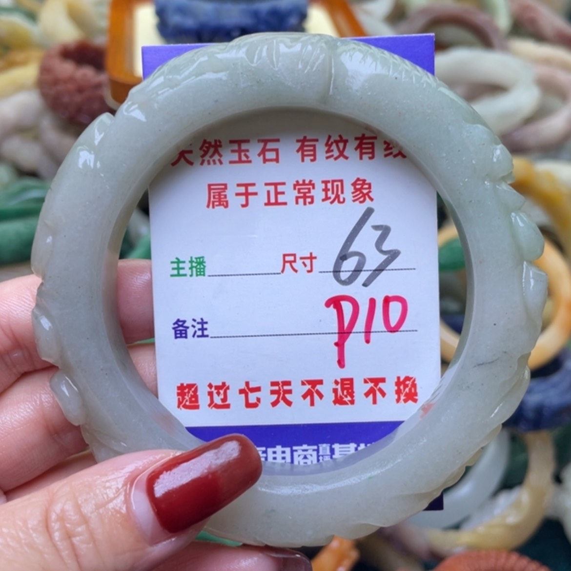 【闪购商品】未镶嵌手镯石英质玉