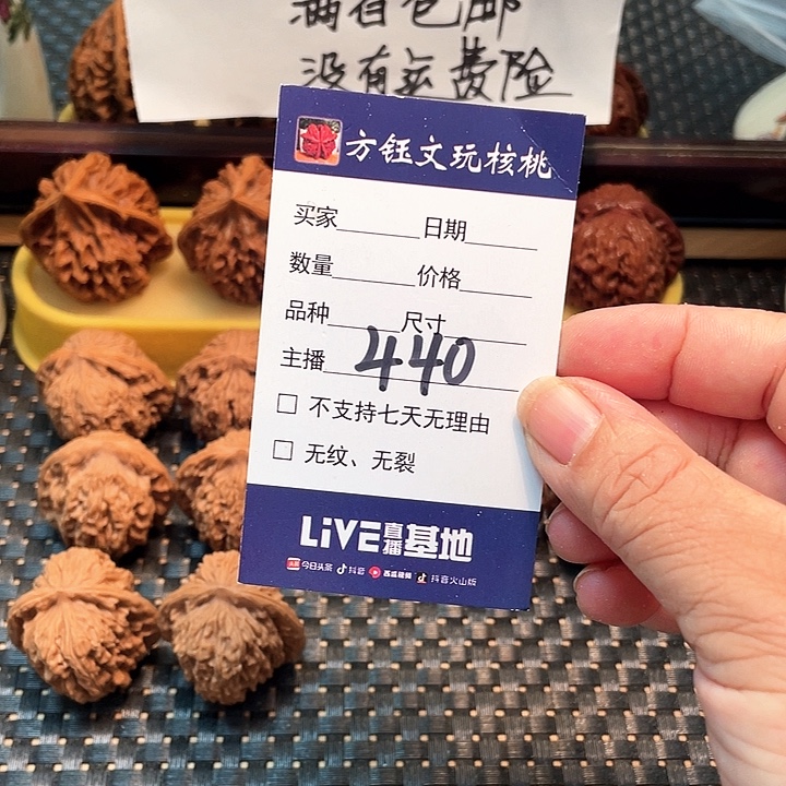 桃核吊坠五对核桃大礼包440