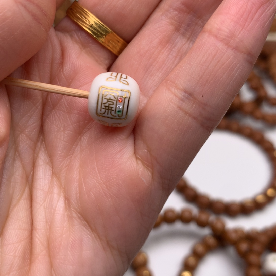 保***家猴头核桃把件八方来财