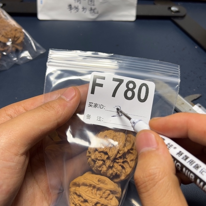 核桃摆件哈哈哈哈