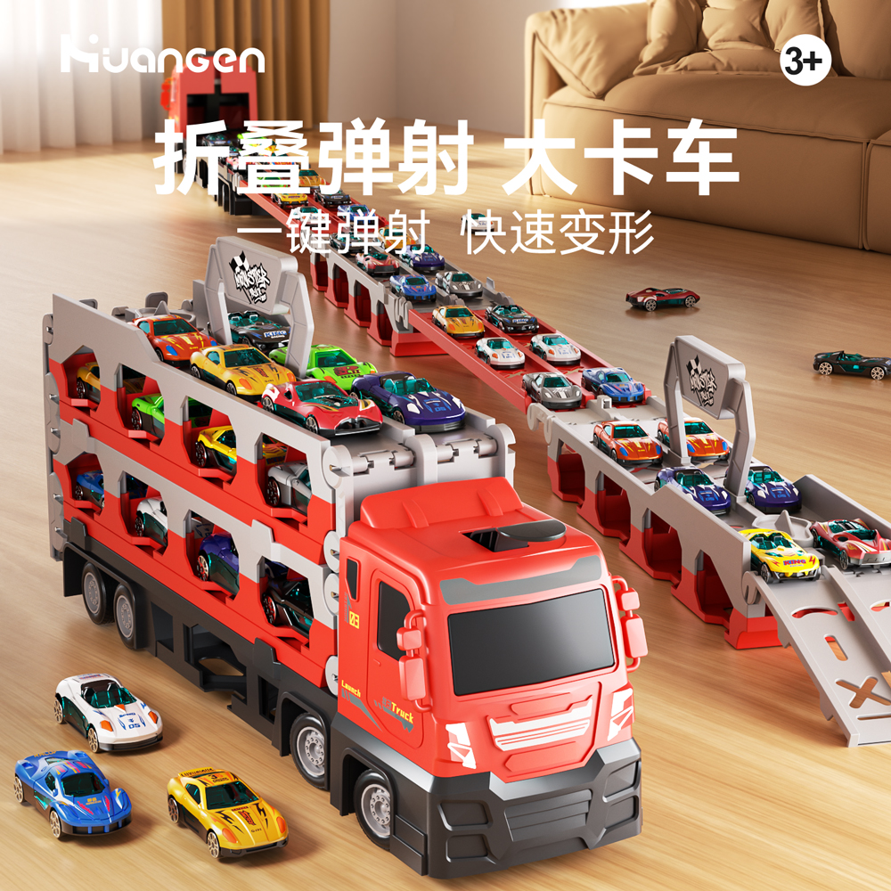 【皇恩优品】送孩子的礼物儿童玩具变形大卡车玩具仿真惯性滑行汽车