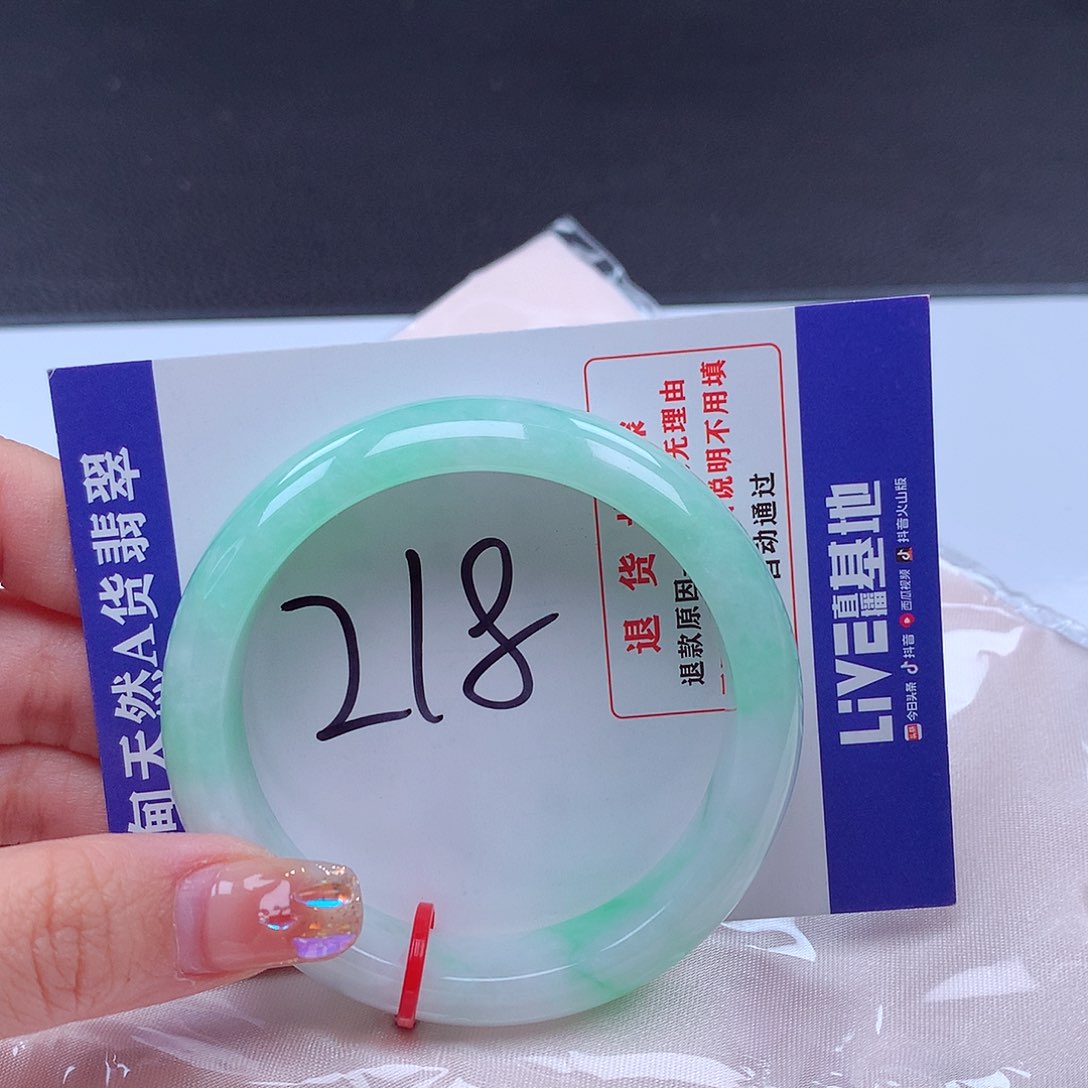 翡翠手镯未镶嵌恒*001825 手镯