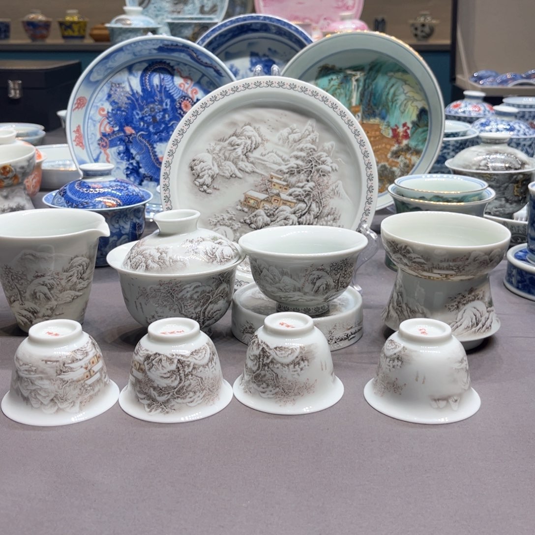 杯景德镇陶瓷学院