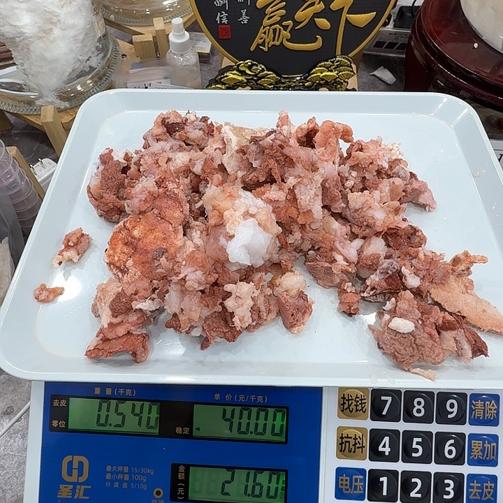 缘***缘有机玻璃111111111111