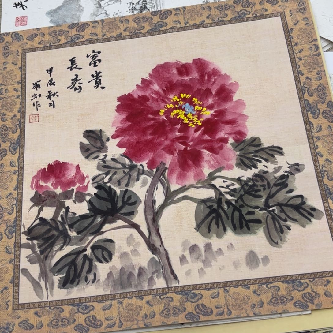 国画38-38卡纸作品艺