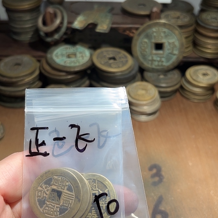 正***飛小小小小手机挂件001