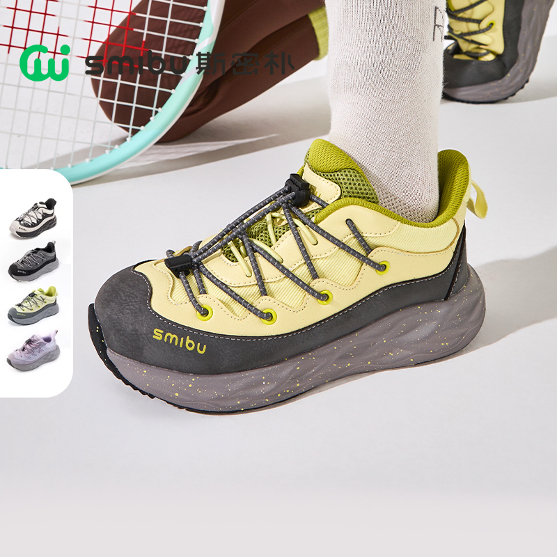 SMIBU【轻云】童鞋2025秋新款儿童运动鞋男女童户外登山鞋体考鞋