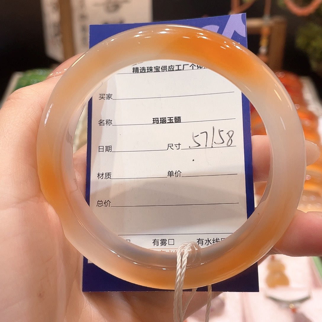 玛瑙/玉髓手镯未镶嵌