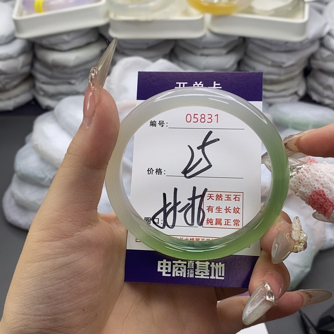 玛瑙/玉髓未镶嵌手镯5831