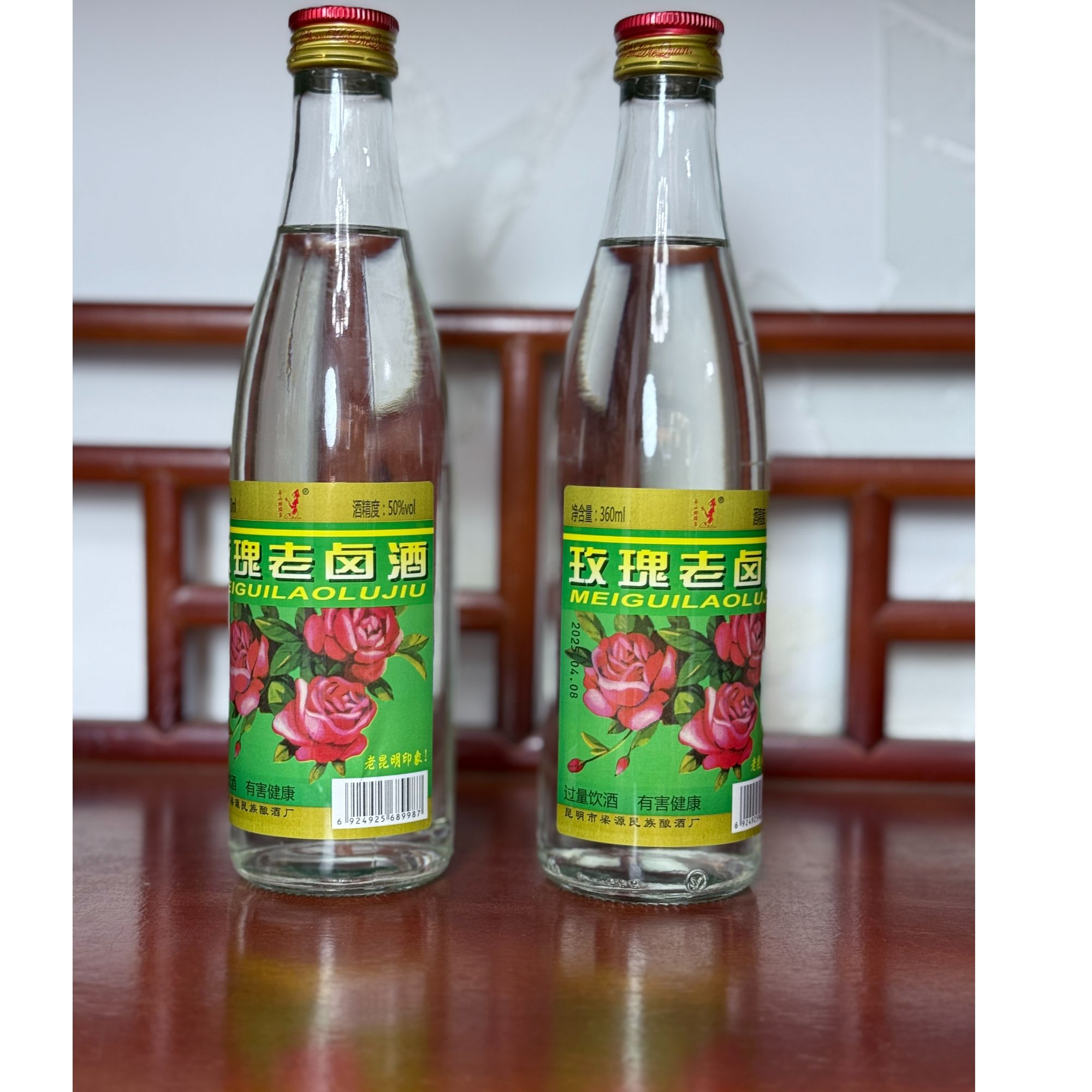 苍山蝴蝶泉玫瑰老卤酒50%vol2160