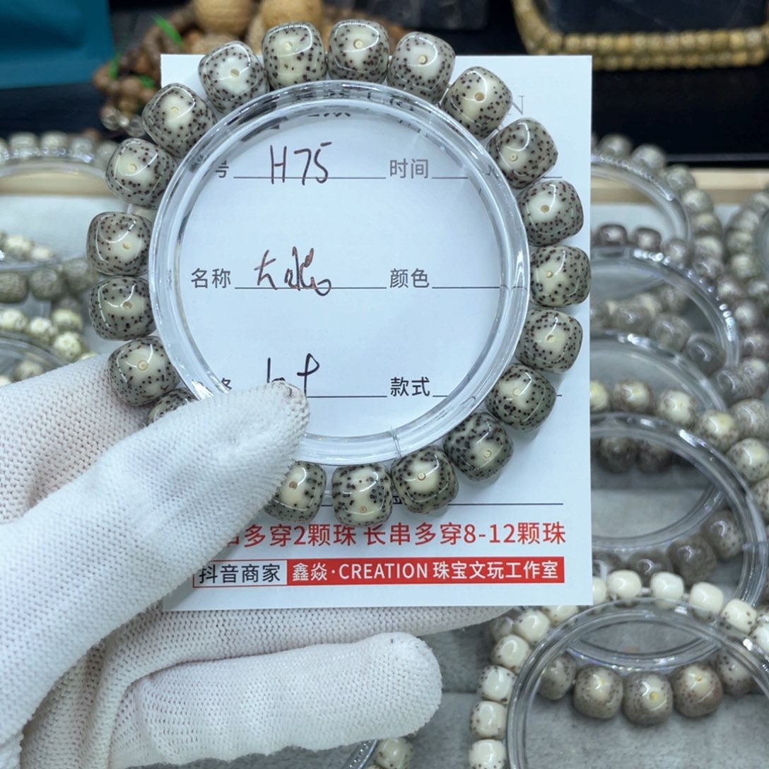 星月菩提吊坠H大眼睛