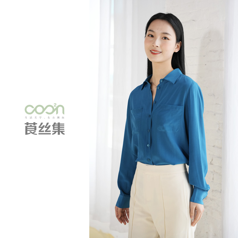 COO²N/莨丝集100%桑蚕丝16姆米 中性风格女士衬衫-S9008356