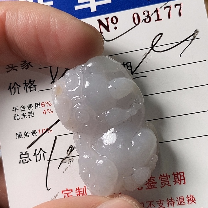 冰***茶定制翡翠未镶嵌不退